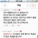 개구리왕눈이 욕설로 신고합니다 이미지