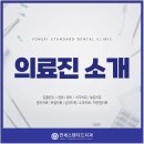 기쁨큰치과의원 네이버블로그
