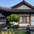 나성한옥 이미지