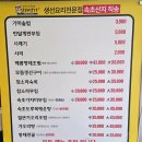 장제로 756번길 | 인천 계산동 명태명가 코다리찜이 너무 맛있는 솥밥메뉴 계양구 점심식사 회식장소 맛집