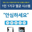 늘좋은치과의원 이미지