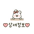 조마루로85번길 이미지