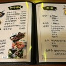 다림위드치킨