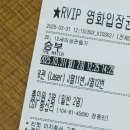 반집 | ⚫️ ⚪️ 싸워서 한집을 이기기보다 반집을 확실히 지킬거예요. 그게 제 바둑이에요 🏆 - 영화 &lt;승부&gt; 관람 후기