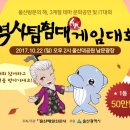 역사탐험대 이미지