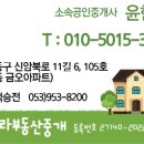 달산초등학교 이미지