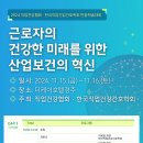 건강협회 이미지