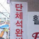 경복궁역맛집 : 두툼한 고등어회가 일품인 서촌횟집 서촌회무끼 (구.서촌회선생)