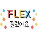 박주리중국어