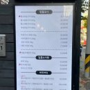 곱창짚황소돌양곱창본점 이미지
