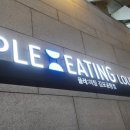 웰빙국내선약국 이미지