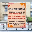 감성커피충남도청점 | 대전사회혁신센터 모두의 서재 이용 방법과 시민 아카이빙 라운지 후기