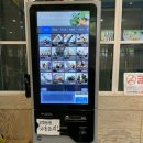 진 김밥천국 이미지