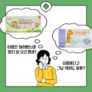 임호 사거리 약국 이미지