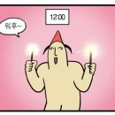 에니카랜드 양재 남부점 | [양재] 아웃백 스테이크하우스_ 연말 기분내는 스테이크 후기 (ft. 부쉬맨 꿀팁)