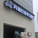 풍요5길 이미지