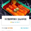 세곡-115 이미지