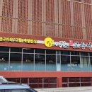 달빛아이스크림