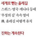 한라산석유 이미지