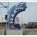 설악해변 이미지