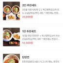 탄탄면공방 이미지