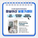 잠실아산 보청기센터 | 송파구보청기 잠실아산보청기센터 보청기 잘하는곳