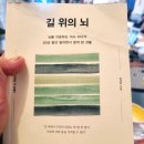 서울특별시보라매병원