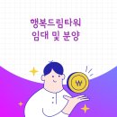 반곡동_수루배마을 8단지 커뮤니티센터 앞 이미지