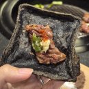 서호약국 | 강남역 소고기 룸식당 흑우정 / 블랙티슈식빵에 고기 쌈싸먹어본 내돈내산 솔직후기