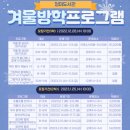 이천시립청미도서관 이미지