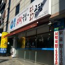 풍지시락국밥닭곰탕