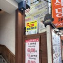 뚱가네소한마리정육식당 | [맛집후기]수영역 소고기 손가네 정육식당 작은소 한마리 솔직후기