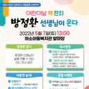 용두대로23길 이미지