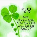 참고을