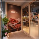 통삼국 둔산점 이미지
