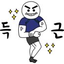 재송2동-3 이미지