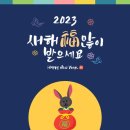 꿈담학원
