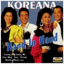 Hand In Hand(손에 손잡고) / Giorgio Moroder &amp; Koreana 이미지