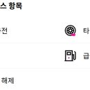 흥국밧데리 이미지