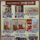현대드림마트