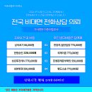 청산법무사사무소 이미지