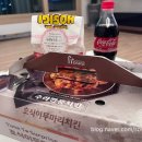 호식이두마리치킨 다산중앙점