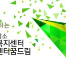부산동래구청소년상담복지센터