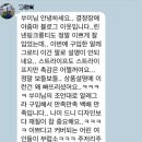 [블루쑤이샵]후기모음, 배송 안내, 후기이벤트, 벼룩(완료)