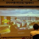 동유산업개발 네이버블로그