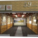 59쌀피자 - 남동구 남촌동로35번길 9-14 | 59쌀피자