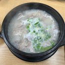 국밥생각범어경신점 이미지