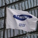 삼성반도체학원 네이버블로그