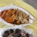 박종주반죽소 양양점