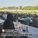 [25-3] 한국무용 | 과천 경마공원 렛츠런파크 서울 무료입장 및 배팅 방법
